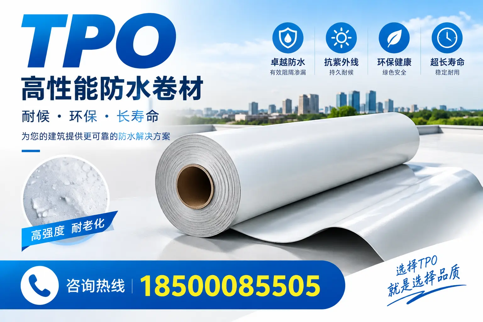 在阜新，tpo与传统材料的比较及应用建议